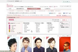 サンプルイメージ